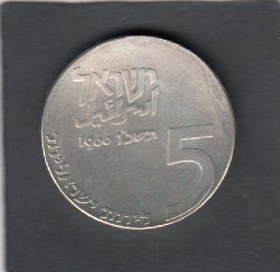 Beschrijving: 5 Lirot  LIVES ON